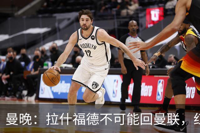 曼晚：拉什福德不可能回曼联，红魔可以赌他在世界杯爆发吸引球队
